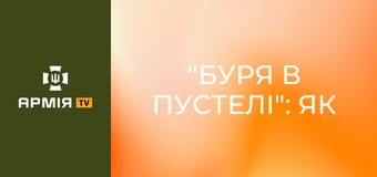 "Буря в пустелі": як Хусейна покарали за вторгнення в Кувейт || Історія без міфів.
