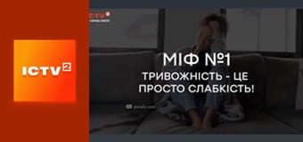 "Утро в большом городе".