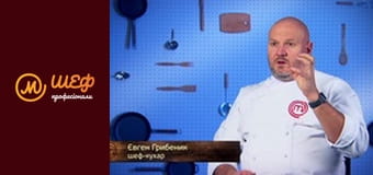 Сезон 2, Випуск 19, Частина 1