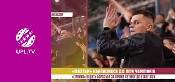 Центр футбольних новин.