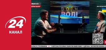 Реалії. Все про війну