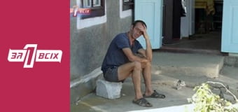 Батько для Юлі. Частина 1