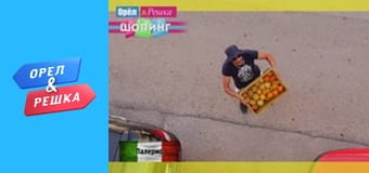 Шоппинг 4 сезон - выпуск 25