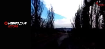 Невигадані історії.