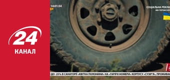 Реалії. Все про війну