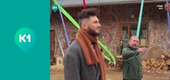 "Інший світ".