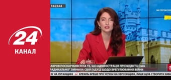 Марафон 24 каналу Марафон 24 каналу