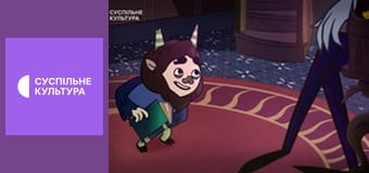 Відтінки України. Війна.