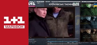 "Моя історія".