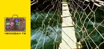 Найнебезпечніші подорожі. Бангладеш. Найнебезпечніші подорожі. Бангладеш.