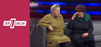 Мама Жанна.