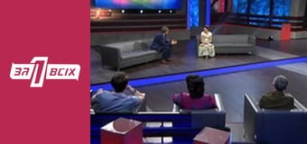 Сгоревшая. Часть 2