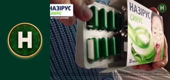 Надприродне