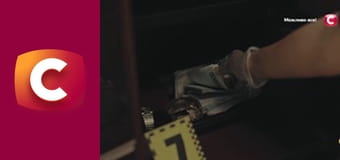 Т/с "К. О. Д.", 159 с. "И вашим, и нашим". Т/с "К. О. Д.", 159 с. "И вашим, и нашим".