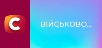 Т/с "Військовополонені", 1 сезон, 5 с.