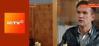 Т/с "Дільничний з ДВРЗ 2", 23 і 24 с. Т/с "Дільничний з ДВРЗ 2", 23 і 24 с.
