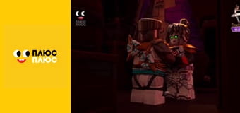 Lego Ніндзяґо: Майстри спінджицу