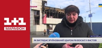 "Єдині новини". Телемарафон.