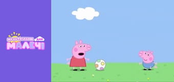 Peppa Pig. Episode 14 Peppa Pig. Episode 14