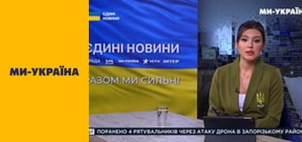 "Единые новости". Телемарафон.