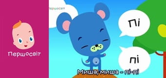 Музичне відео - Нафермі