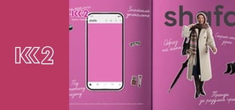 Сімейний суд E41 - Співачка