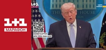 "Єдині новини". Телемарафон.