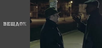 Багач зі Жмеринки