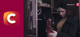 "Історія одного злочину", 7 сезон, 11 еп. "Число перевертня".