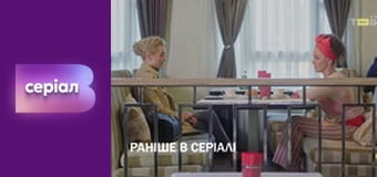 Т/с "Виходьте без дзвінка", 2 сезон, 36 с. "Фальшивий талант".