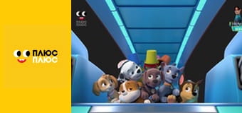 Щенячий патруль