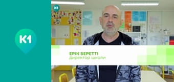 "Інший світ".