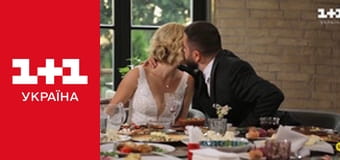 Одруження наосліп