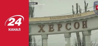 Реалії. Все про війну