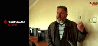 Невигадані історії. Катюжанка.