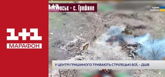 "Єдині новини". Телемарафон.