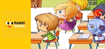 Корисні підказки