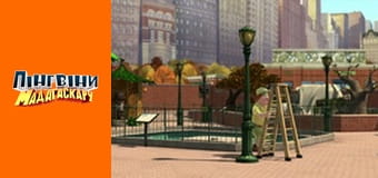 Сезон 2- Серія 25