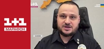 "Єдині новини". Телемарафон.