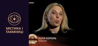 Тайны мира. Сердцееды Тайны мира. Сердцееды