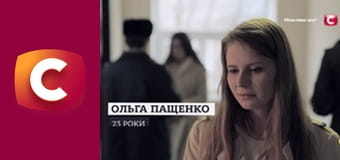 "Історія одного злочину", 7 сезон, 22 еп. "Ніжний звір".