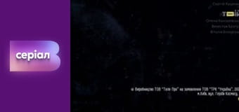 Т/с "Філін", 1 сезон, 14 с.