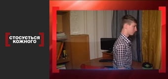 Дом для сироты.