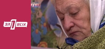 Війна за Софію. Частина 1