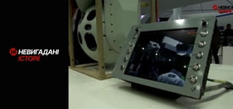 Невигадані історії. Зброя та безпека.