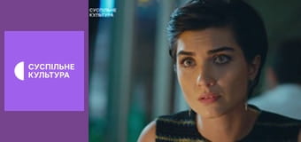 Т/с "Відчайдух і красуня", 6 і 7 с.