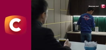 Т/с "След". "Грехи прошлого".