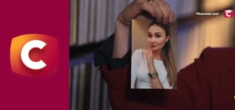 "Служба розшуку дітей".