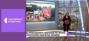 Культура на часі.