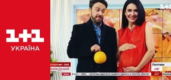 Сніданок. Вихідний